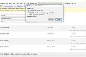 mysql提权总结图片