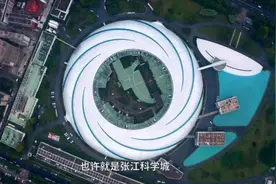 上海张江科学城，只有「科学」还没有「城」图片