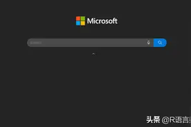 Microsoft Edge一款你值得使用的浏览器图片