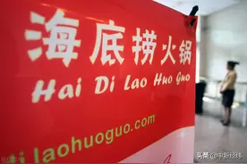 海底捞可以办婚礼？6000多人投票响应图片