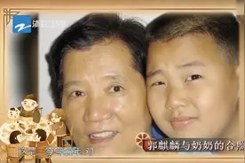 郭德纲父母曝光：祖孙三代共用一张脸，最疼郭麒麟催婚想抱重孙图片