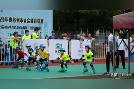 帅爆！少年轮滑大神在这场赛事御风驰骋图片