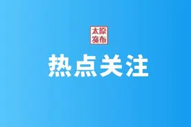 扩散！太原市2021年普通高中招收体育、艺术特长生政策及计划公布图片