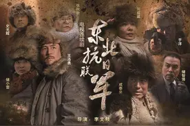 东北抗联鼎盛时共有11个军，军长分别是谁图片