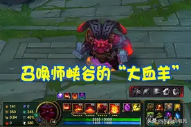 送30%双抗和血量！奥恩成S11最强后期坦克，玩家却集体抗议图片