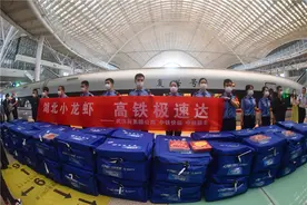 从武汉到上海，小龙虾坐着高铁奔向你的餐桌图片