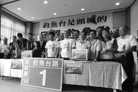 日本要给钓鱼岛改名，台湾县长邀蔡英文一起登岛图片