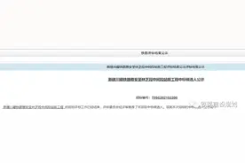 川藏铁路三期中标！中国铁建792亿/中国中铁782亿/中国交建200亿图片