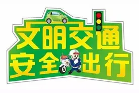 摩托车驾驶证办理流程与二轮、三轮摩托车上牌流程图片