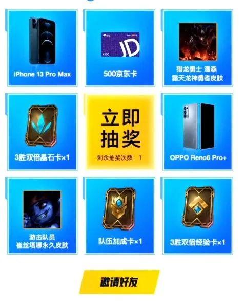 说的没错！我就是馋这金克斯！lol手游下载福利你拿到了吗？