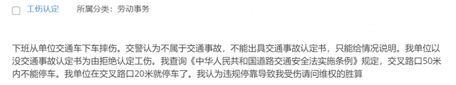 小贷逾期可以领结婚证吗，小贷逾期可以领结婚证吗现在 配图04