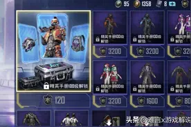 和平精英赛季首充皮肤中 这两款人气很高 SS3的人气最低图片