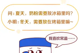 你家喝不完的奶粉是怎么处理的？夏天怎么存放奶粉，不结块不变质图片