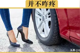 脚被车轮轧到会怎么样？会变成瘸子吗？图片