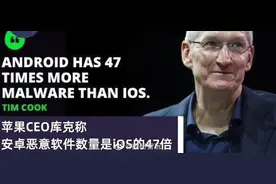 恶意软件数量是iOS的47倍？国产厂商这些隐私保护，安全感十足图片