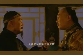 谈谈《雍正王朝》经典台词背后隐藏的故事，十句话，就是十部人生图片