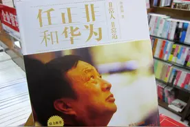 任正非：我是个傀儡，为生存去非洲，华为不骂美国，中国要抓教育图片