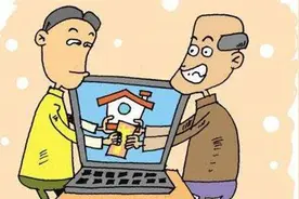 你知道买房网签需要准备什么材料吗？图片