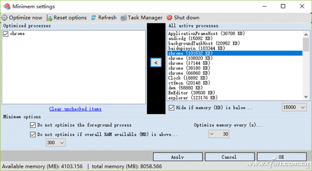 软网推荐：系统内存优化就这么简单