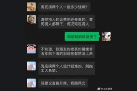 “人类语言交流失效现场！​哈哈哈哈真的过于离谱…”图片