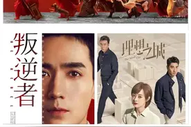 爆款剧价值“相对论”图片