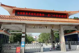 龙门县各高中高考情况图片