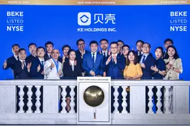 贝壳找房成功上市：过去的800天里，它给石家庄带来了哪些改变？图片