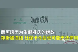 “渝快办”与银行邮政等合作｜“给你花”等9款产品被指静默偷拍图片