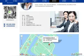 网站接入高德、百度地图服务将不再免费，现在需要授权5万每年图片