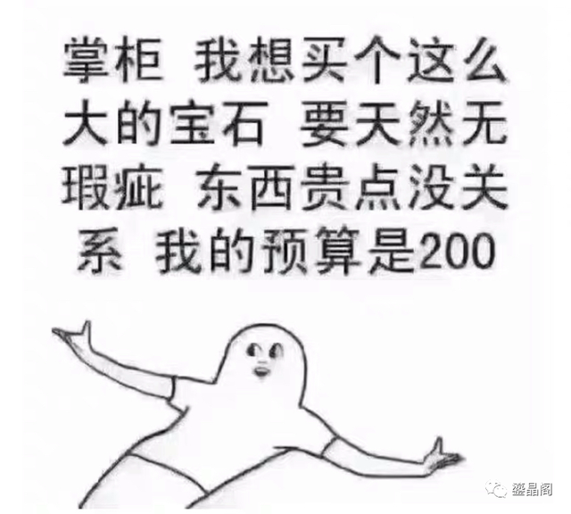 水晶七彩胶花能造假吗 2026年水晶七彩胶花能造假吗图片