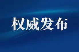 江西多地通过人事任命，高世文任抚州市代市长图片
