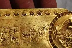 内蒙男子河中捞出辽国金牌，专家请求上交，他却直接熔成金镯子图片