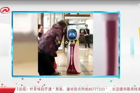 大妈与银行服务机器人一本正经“聊天”，网友拍下，笑翻众人！视频封面