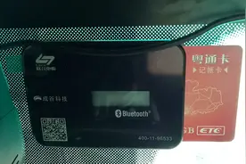 ETC不贴挡风玻璃更方便？到底贴哪个位置最好？其实早就有答案了图片