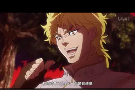 盘点JOJO系列火出圈的名梗(第一季)图片