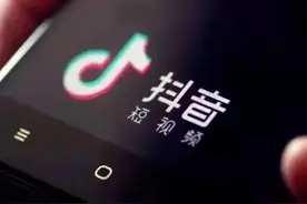 “短视频点赞”可赚钱？小心，这是骗局！图片