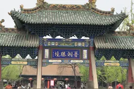 “五一”小长假期间，山西省有200多家A级景区恢复开放图片