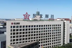 东北药企：2020年营收下滑严重，仅有2家实现营收利润双增长图片