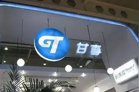 甘李药业：千亿市值可能只如梦一场图片