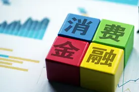 获客依托中信集团资源！中信消金推出新产品“信期贷”图片