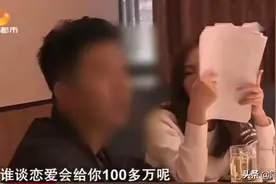 已婚男爱上空姐，为其花费百万，订婚后她却带男同事回家过夜图片
