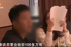 已婚男爱上空姐，为其花费百万，订婚后她却带男同事回家过夜图片