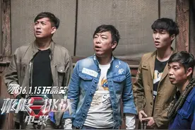 张艺兴黄渤黄磊合伙开公司，占股比例成看点，网友集体喊话孙红雷图片