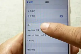 ios手机的siri，通常情况下都是普通话模式，想不想让它变换口音视频封面