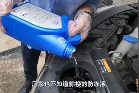 防冻液多久应该换？别再被人骗两年换了，车没那么娇贵图片