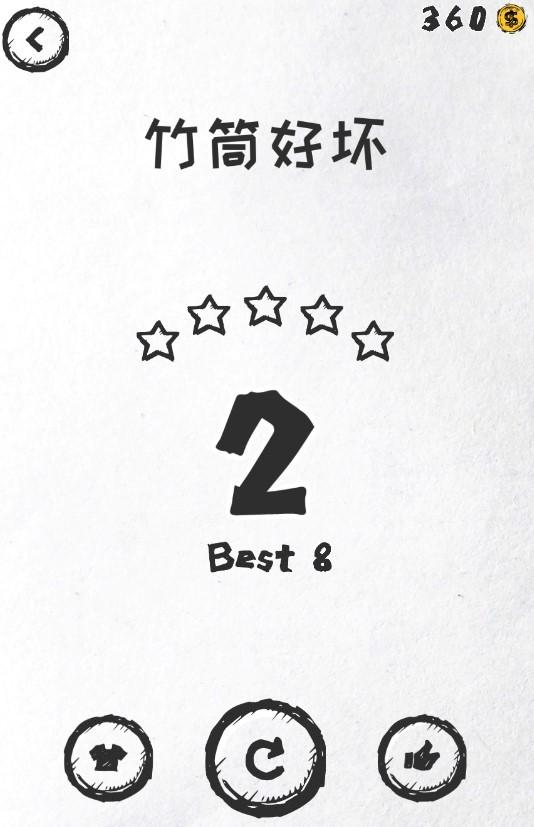 气的你一天能换两手机的超魔性有毒的火柴人小游戏之36种死法