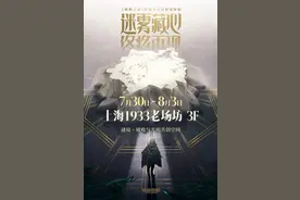 花绽西湖后，「谜境」降魔都，英雄联盟线下体验空降上海图片