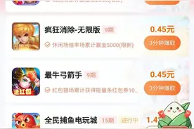 手机上的赚钱软件，有这几个，一天随便几十块图片