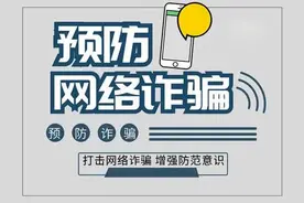 假的！收到这样的涉税短信要注意了！图片