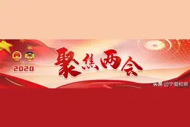 20年来刑事犯罪变化背后的法治考量图片